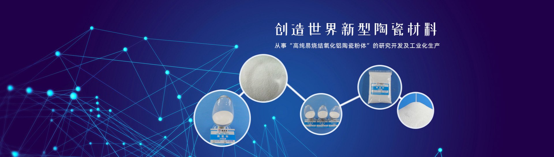 河南凯发K8新材料科技有限公司